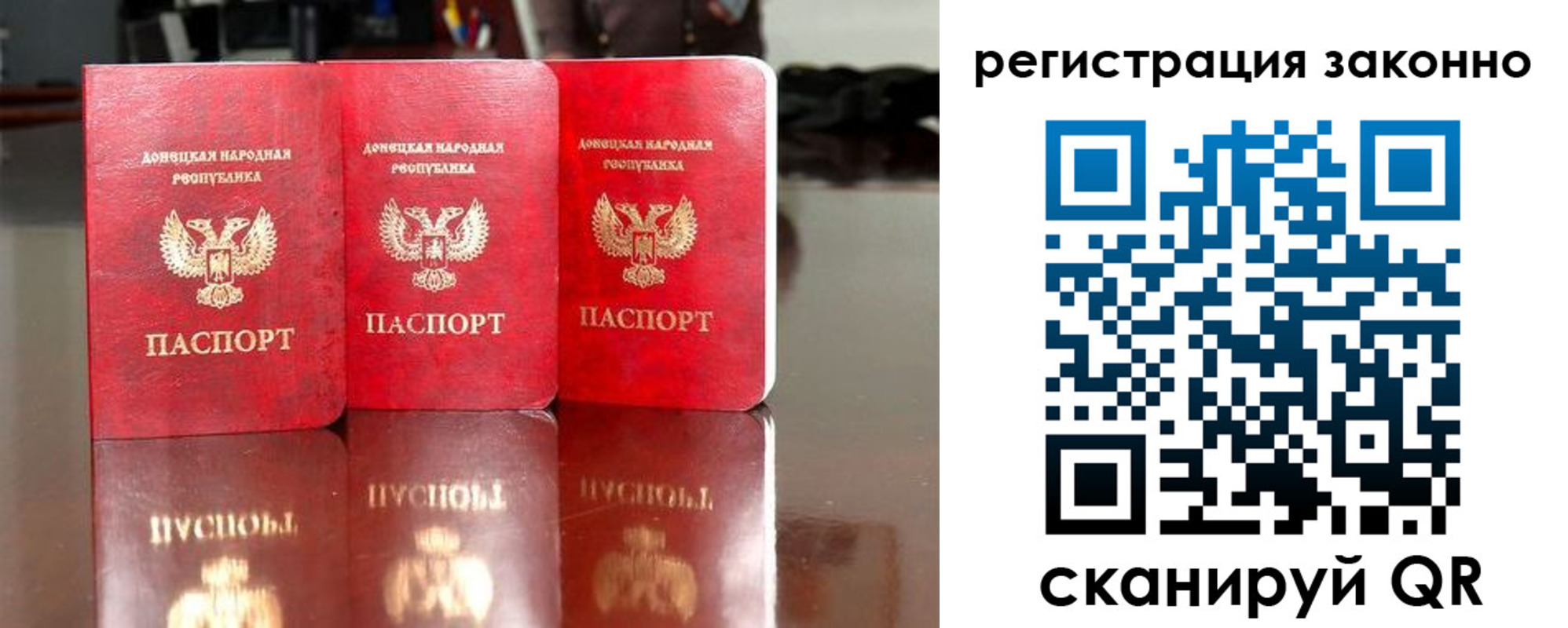 прописка для работы в Гагарине